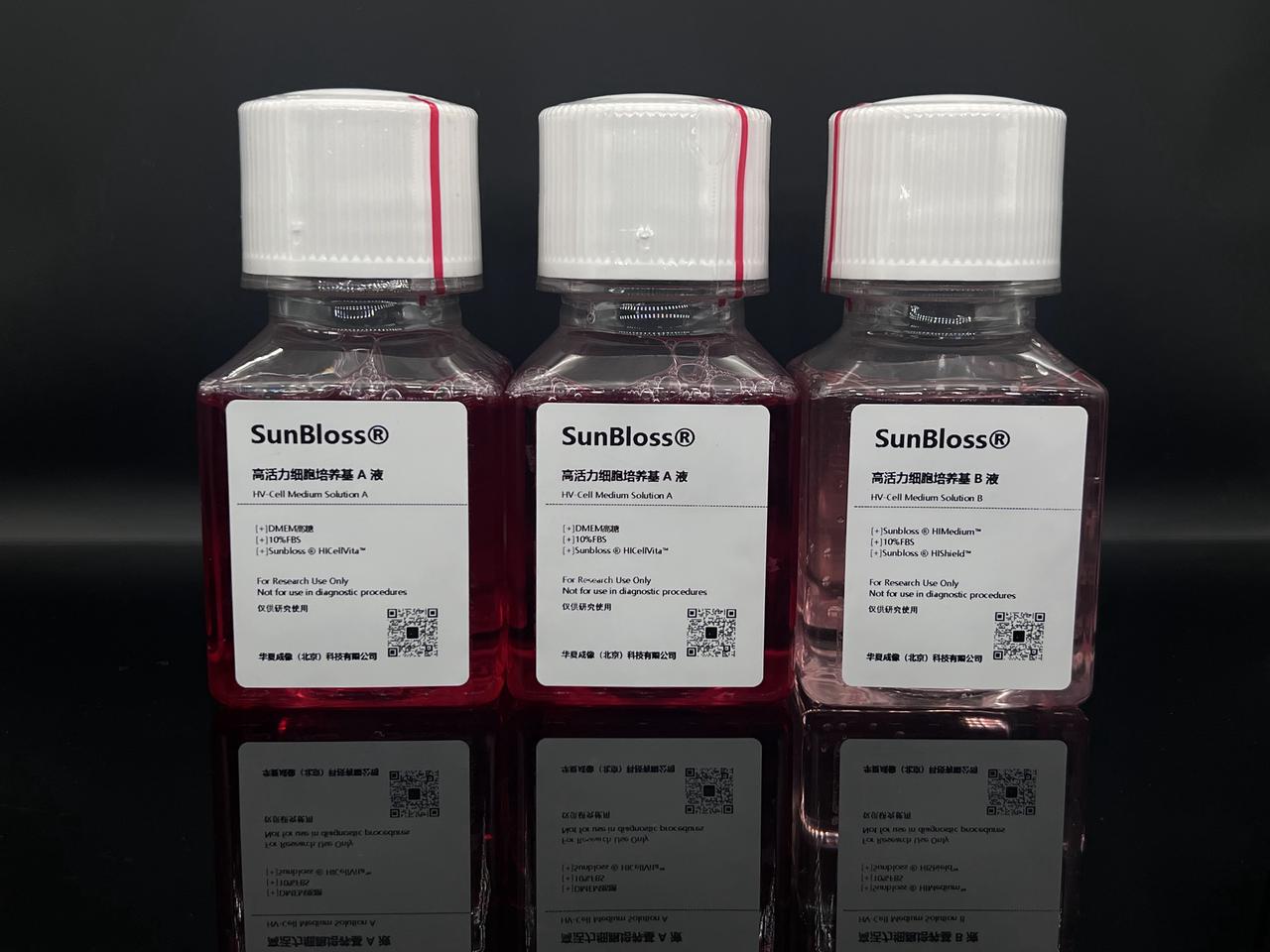 Sunbloss®细胞高活力培养基AB液