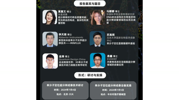第 8 期